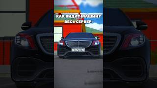 Жиза для любого игрока в Car Parking multiplayer 😁 #неробот #android #карпаркинг #carparking #мем