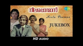 Neela Ponmaan - Malayalam Movie Audio Jukebox | Original HD Songs | Prem Nazir