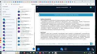 Лекция 3. Лидерство в команде разработчиков ИТ-проектов