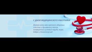 Поздравление Генерального директора ОАО «Российские железные дороги» Белозерова О.В.