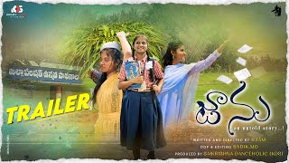 Jaanu [ An Untold Story..! ] | Official Trailer- Telugu | Pranavi | Sathyanarayana | Likhitha |