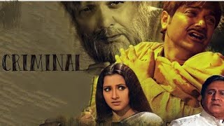 Criminal , Prosenjit Chatterjee, Swastika Mukherjee ll Full Movie Facts And Review