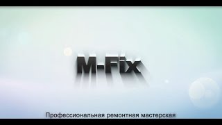 Сервісний центр MFIX в Києві | Україна