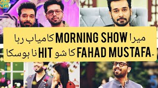 Us Channel ka masla yeh hai k....? FAISAL QURESHI/ FAHAD MUSTAFA