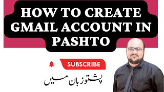 How to Create Gmail Account | Google Sign Up | Create google account  | 2022