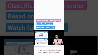 Classification of Computer 💻 based on Purpose #computerscience #happynewyear2023 #shorts #computer