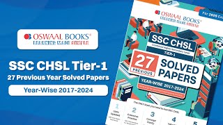 SSC CHSL Tier-1 27 Previous Solved Papers Year-wise (2017 to 2024)| For 2025 Exam