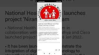 NATIONAL HEALTH MISSION LAUNCHES PROJECT NIRMAUY IN ASSAM