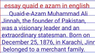 quaid e azam essay in english| essay quaid e azam in english