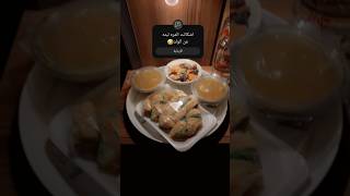 متت خطية الولد انعلس🤣تعلولة اخر الليل🥀✨#لايك_اشتراك_بالقناه 👍🔔#food