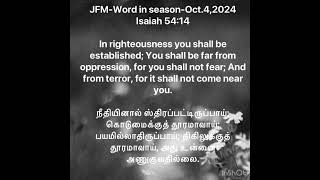 JFM-Word in season-Tamil-Oct.4,2024-Isaiah 54:14