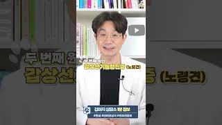 강아지가 지나치게 활발해 졌다면 질병일 수도 있습니다.