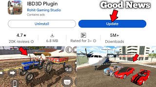 Good News Tractor Trolley Update Plugin app | indian bike driving 3d new update || indian bike game