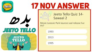 17 November TelloTalk Today Correct Answer | Tellotalk Today Answer | Jeeto Tello