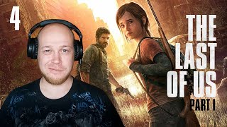 ŁYSY GRA - The Last of Us: Part I 🍄 #4 Dynamiczne kli-kanie.