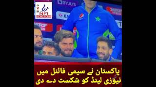 icc t20 worldcup semi final|pak vs new zealand