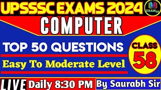 UPSSSC Computer | UPSSSC Junior Assistant Computer | VPO | Auditor | UPSSSC Computer PYQ Class-58