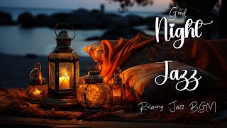 Night Jazz - Cozy Piano & Crackling Fireplace, Calm Background Music for a Tender Evening