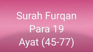 Quran class in Urdu lesson (162)#surahfurqan,para 19,Ayat (45-77) #islamopedia #quranrecitation