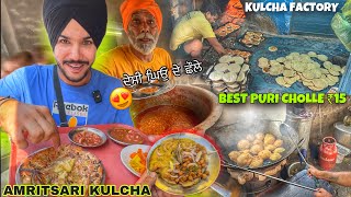 Amritsari Kulcha ਦੇਸੀ ਘਿਓੁ ਵਾਲਾ 😱 Best Puri Chole in ₹15    Mathi Chole , Ammeitsari Bheega kulcha