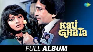 Rekha Special Playlist: Kali Ghata(1980) | Rekha, Shashi Kapoor | Mohd Rafi, Asha Bhosle | HD Audio