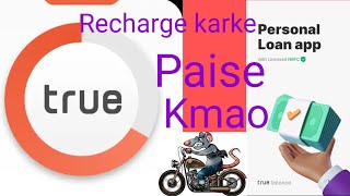 recharge se paise kmao