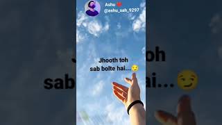 Jhooth toh sabhi bolte hai..🥺/Instagram trending reels/#quotes #love #viral #shorts