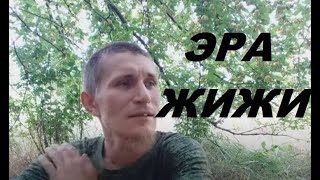 Жизнь наказала строго.