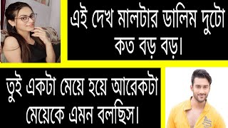 মাফিয়া কিং যখন পুলিশ অফিসার | সকল পর্ব | Bangla Romantic Love Story | Ashik.Priyanka.