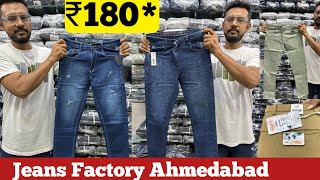 MENS JEANS MANUFACTURER IN AHMEDABAD / VOHERA BROTHERS / AHMEDABAD JEANS MANUFACTURER