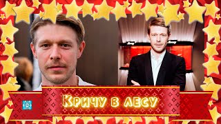 Никита Ефремов о борьбе с наследственным алкоголизмом: «Кричу в лесу, ударяю палкой в подушку»