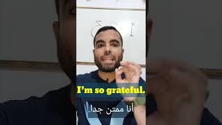 5 طرق مختلفة لشكر شخص How to thank someone #english #language #commonmistakes