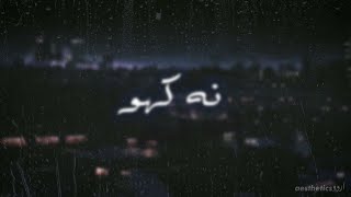 Na Kaho - Aaroh | Aesthetics اردو