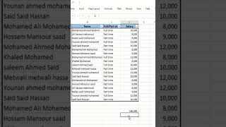 شرح دالة AGGREGATE في الاكسيل