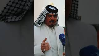 قتل نجل أمير قبيلة بني كعب الشيخ المغدور تحسين خالد جير الكعبي " رحمة الله تعالى " الثار مربع