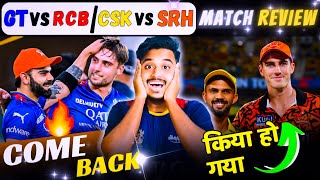 RCB on Fire 🔥 Mode / BUT SRH का किया हुआ ? / CSK at no 3 in Points Table