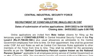 CISF | 1149 VACANCY | 12th Pass Pay - 21,700 | 18-23 | Online | Apply Now