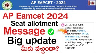 ap eamcet seat allotment 2024 | ap eamcet seat allotment 2024 message update