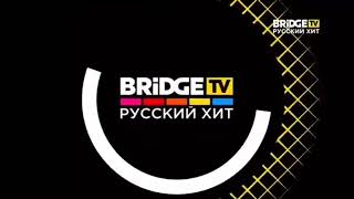 Фрагмент эфира хит-парада "САМЫЙ РУССКИЙ ХИТ" на BRIDGE TV РУССКИЙ ХИТ (18.05.19)