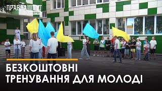 У Конотопському   ліцею № 1 відбулось урочисте відкриття спортивного клубу  «Спільно JuniorS»