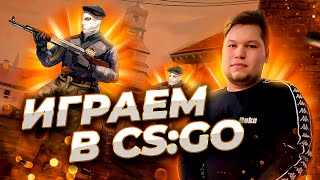 🔵СТРИМ ПО CS2 ММ ПРАЙМ ПОШЛА ВОЗНЯ #стрим #cs2 #major