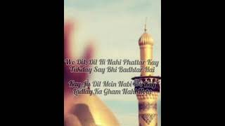 Aa Ghum E Shabbirع Aa Seene Se Laga😢😥😭//#muharram#status#Viral#