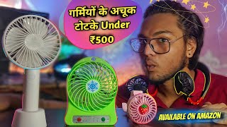 Top 5 Best Gadgets for Summers Under ₹500 Available on Amazon | Cool Tech under 500 | GeekFly Tech