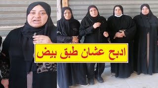 بسبب خلافات سابقة.. انهاء "تاجر بيض" على يد آخرين على الطريق في الشرقية