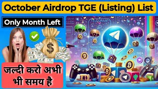 Upcoming October Airdrop TGE (Listing) || Only One Month Left - Claim Airdrop