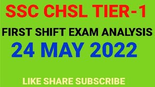 SSC CHSL TIER-1 First Shift  Exam Analysis 24 May 2022