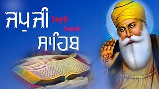 Morning Japji Sahib | JAPJI SAHIB | ਅੰਮ੍ਰਿਤ ਵੇਲੇ ਦਾ ਪਾਠ ਜਪੁਜੀ ਸਾਹਿਬ | ਜਪੁਜੀ ਸਾਹਿਬ ਦਾ ਪਾਠ #wmk