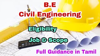 B.E Civil Engineering Course Details in Tamil | Job and Scope |