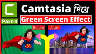 Camtasia Green Screen Effect || How to Remove Green Screen in Camtasia || Camtasia Background Change