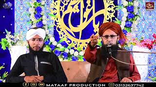 wali ki shart #olia #newbayan2023 #muftisajidsultani #allama #quran #hadees